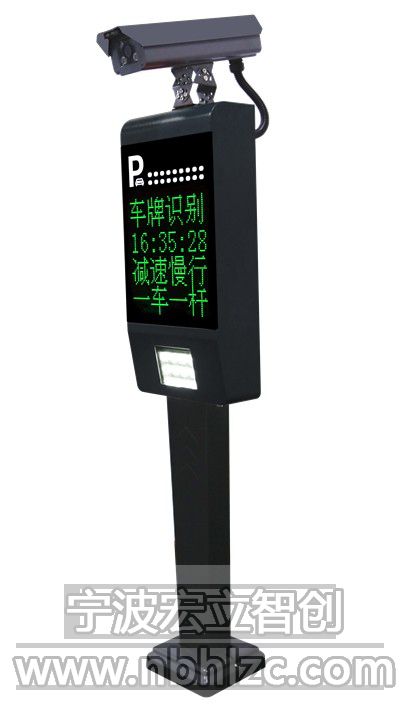 116型车牌识别一体机