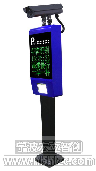 116型车牌识别一体机