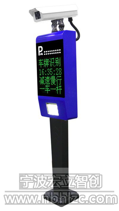 116型车牌识别一体机