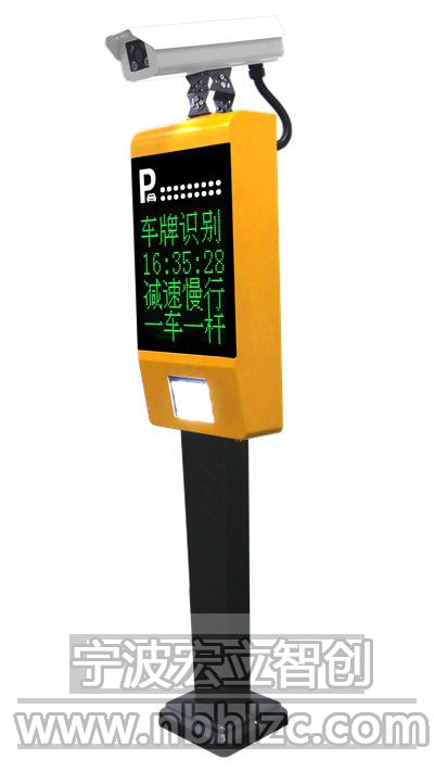 116型车牌识别一体机
