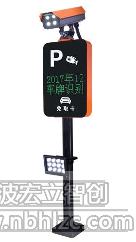 108型车牌识别一体机