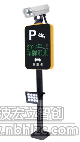 108型车牌识别一体机