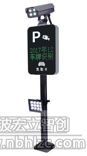 108型车牌识别一体机