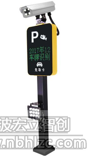 108型车牌识别一体机