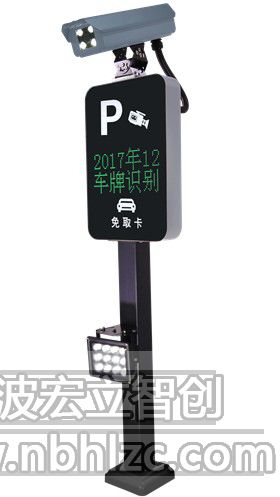 108型车牌识别一体机