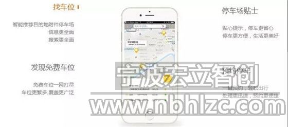 盘点智慧停车市场的10位新玩家(图5) 盘点智慧停车市场的10位新玩家