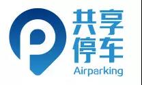 盘点智慧停车市场的10位新玩家(图8) 盘点智慧停车市场的10位新玩家