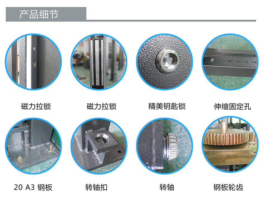 小区广告门(图4)