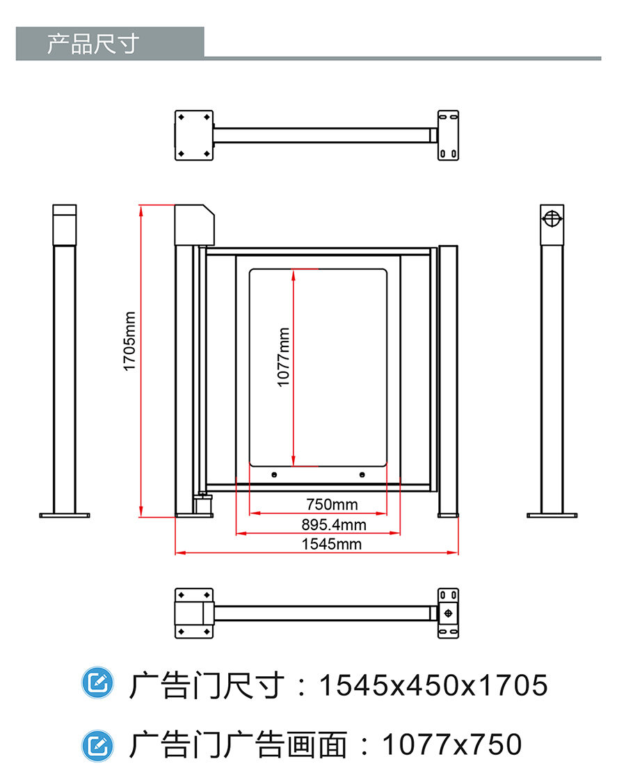 小区广告门(图3)